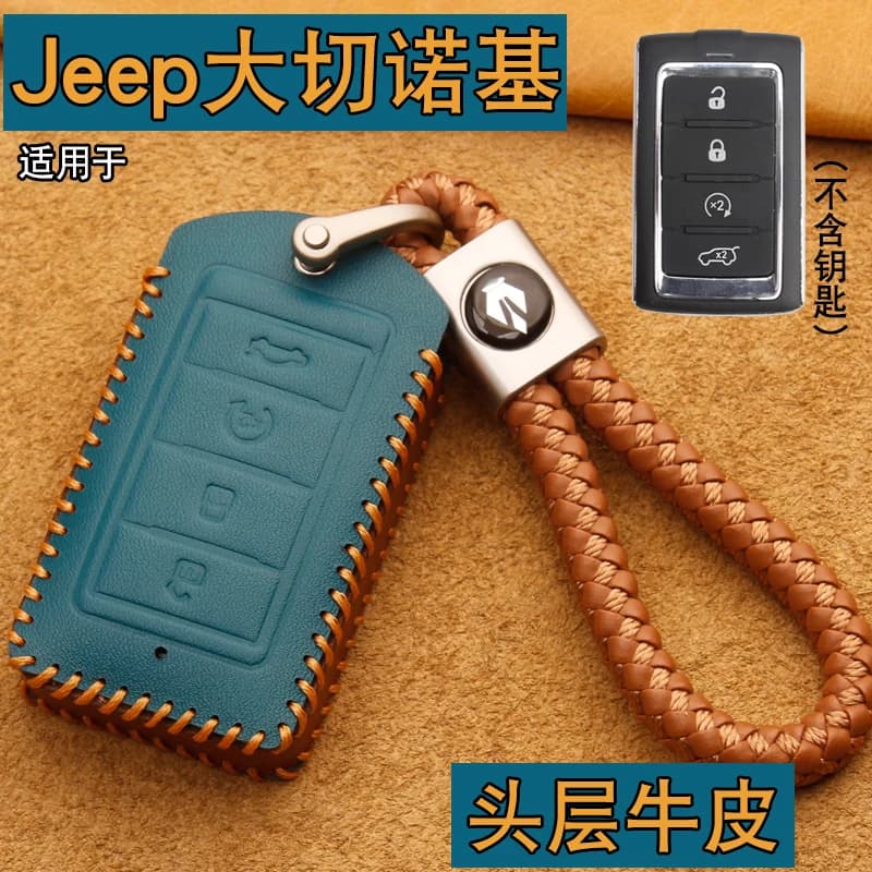 For Jeep Grand Cherokee 2023 Leather Car Key Bag Case Wallet Holder Key Cover Key Chains Car Accessories