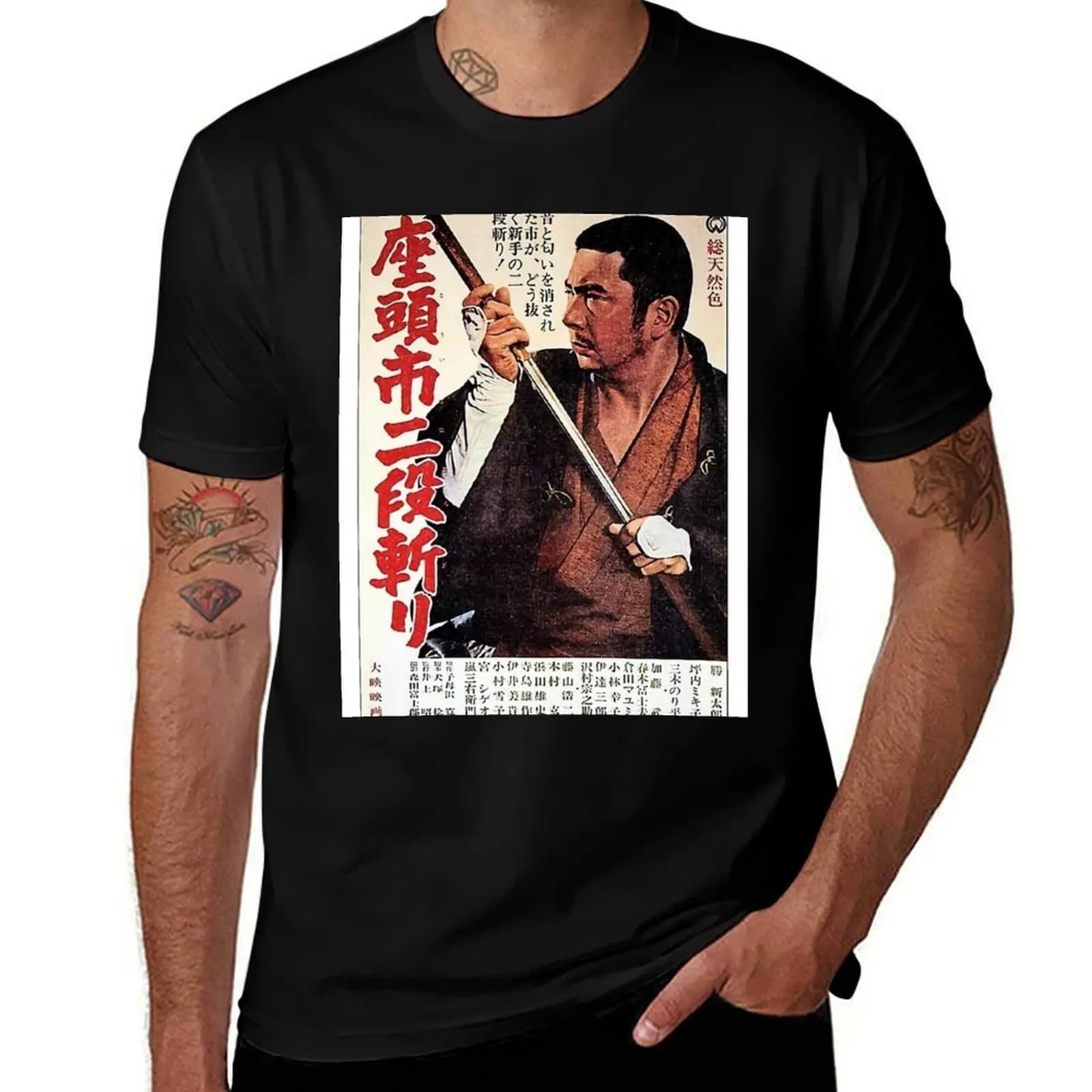 Zatoichi T-Shirt Sports Casual Short Sleeve Cotton Tee T-Shirt