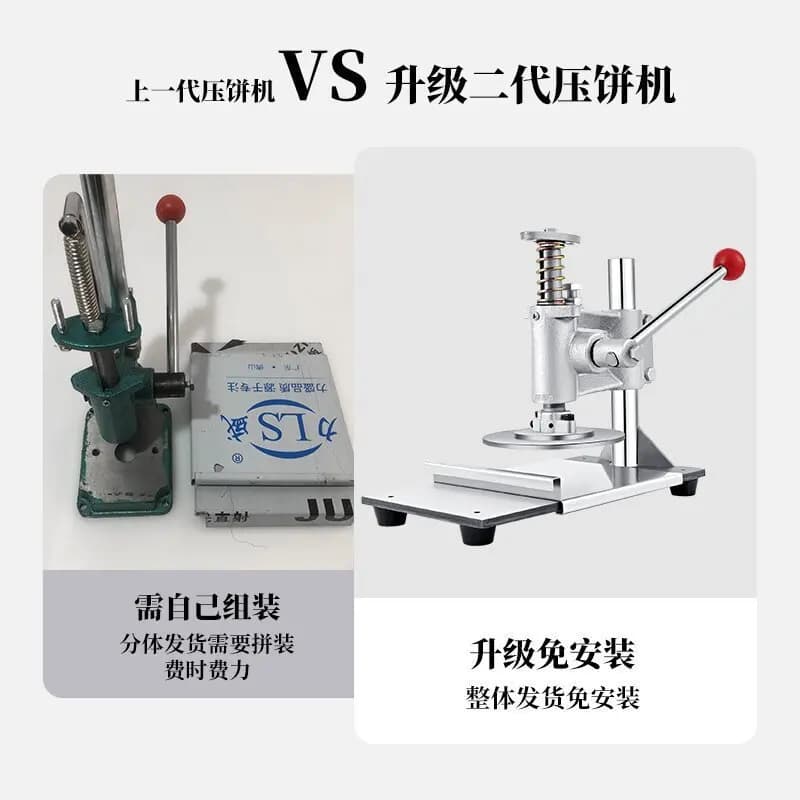 Cake Press, Pizza, Pancakes, Big Cakes, Biscuits, Roujiamo Round, Manual Hand-pressed Commercial