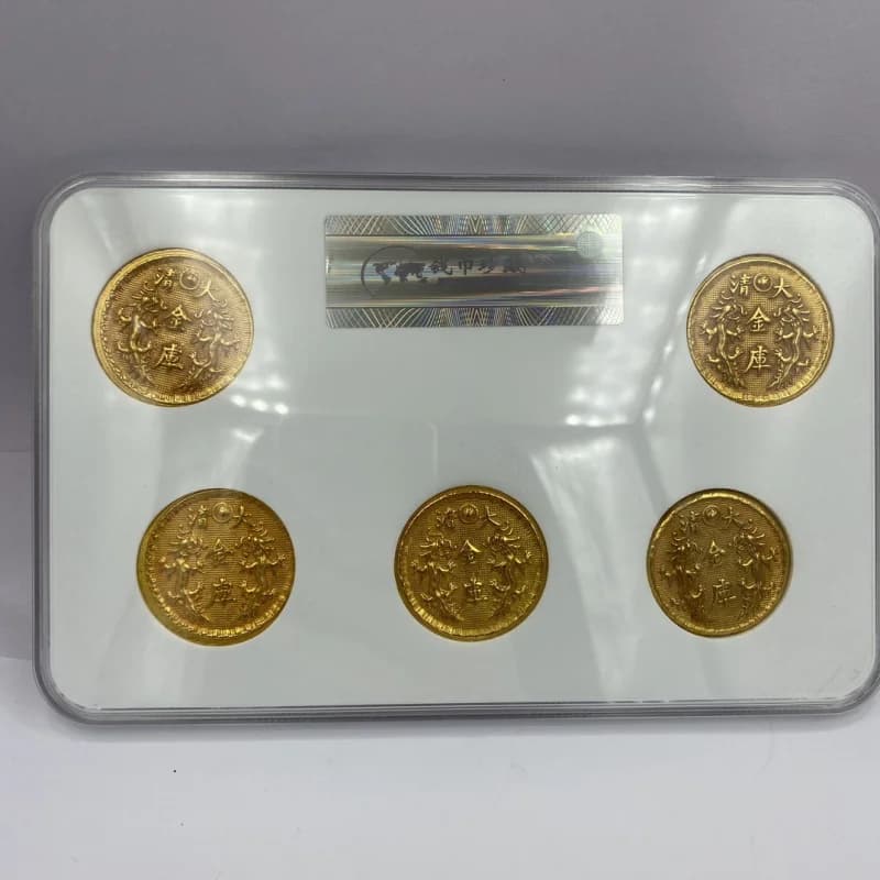 Ancient Coin Collection: Qing Dynasty Five Emperors Gold Ingots, Graded Coins, Set of Five Gold Treasures, Yongzheng and Qianlon