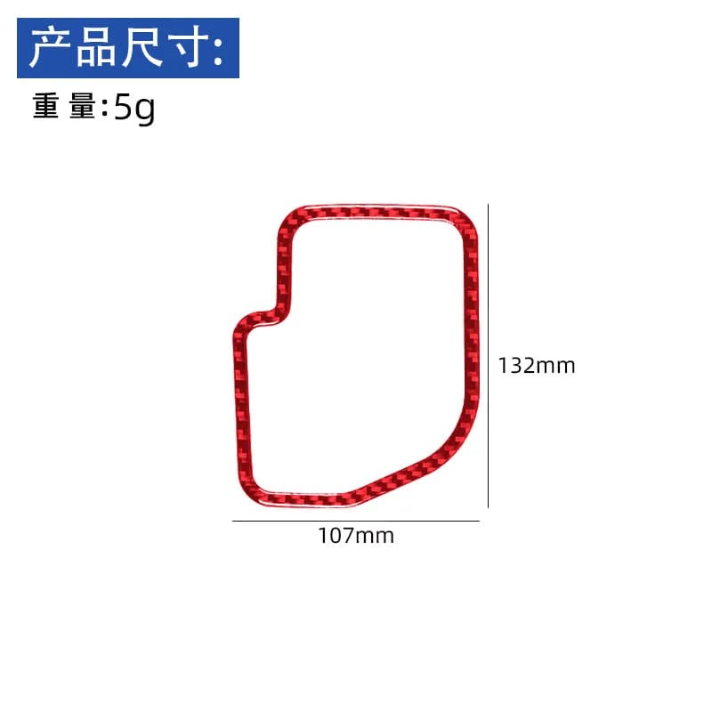 For 07-13 Toyota Tundra Car Interior Modification Carbon Fiber Gear Frame Decorative Sticker