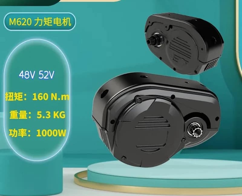 M620 torque motor central motor G510 motor DPC18 instrument