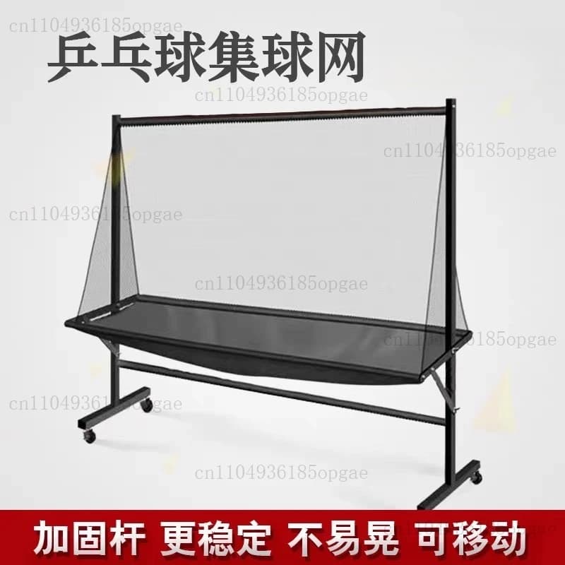 Table Tennis Net Floor-to-ceiling Movable Tee Indoor Receiving Net