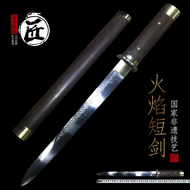 Chinese Short Flame Pattern Tang Sword Manganese Steel Alloy Fittings & Pear Wood Scabbard Longquan Sword Home Decor