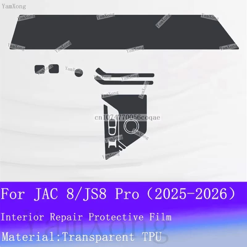 Car Center Gearbox Panel Transparent Sticker For JAC 8 JS8 Pro  Interior Kit Protective Navigation Dashboard Screen Scratch Film