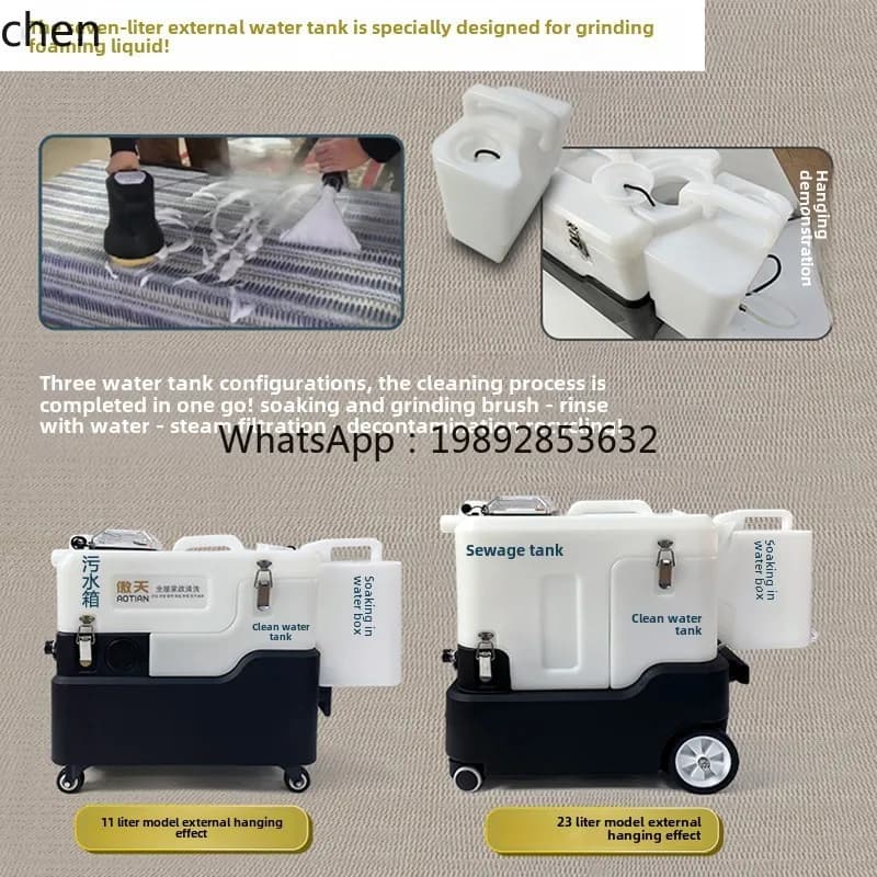 D28  sofa fabric carpet cleaning machine steam jet pumping integrated curtain mattress small commercial