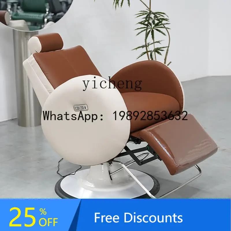 AA  electric haircut barber shop head treatment shave trim scalp reclining hair chair