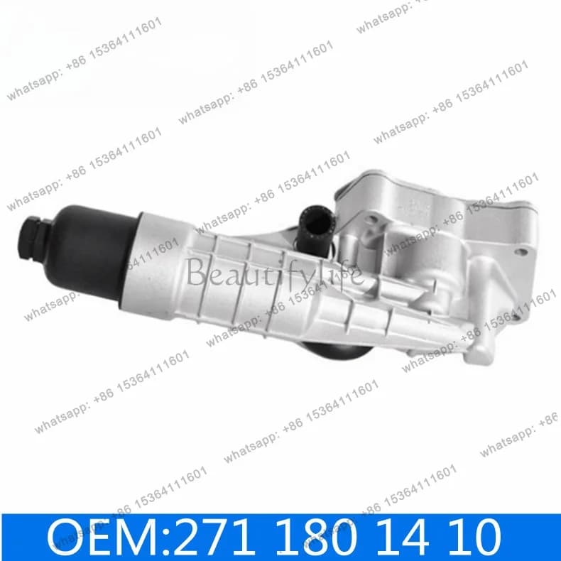 Applicable auto parts M271 aluminum oil radiator A2711801410/2711801410/A2711801210