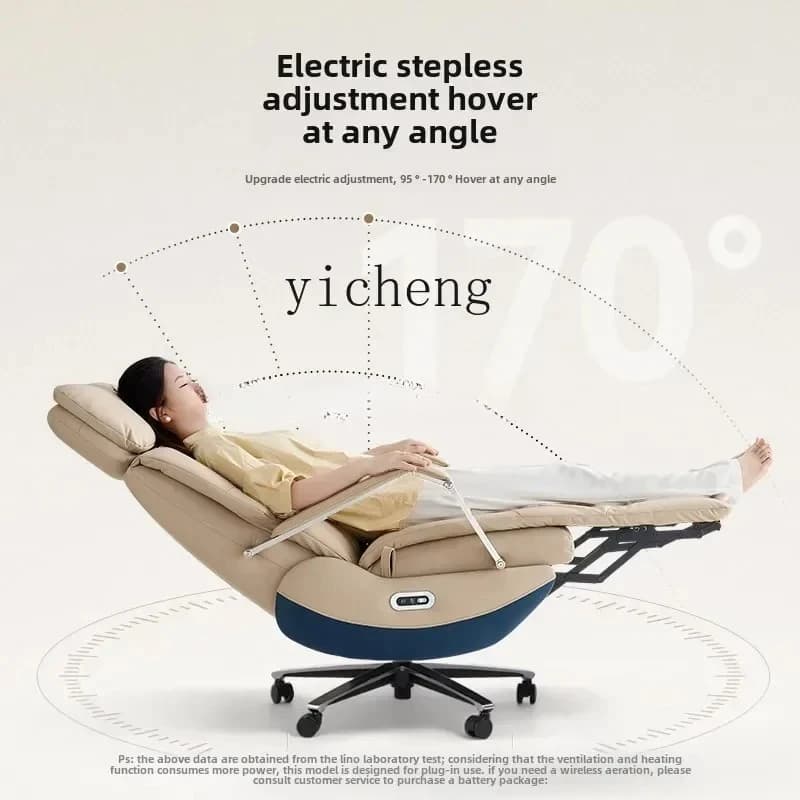YZ-30   electric leather office boss chair comfortable sedentary reclining seat ventilated heating computer chair
