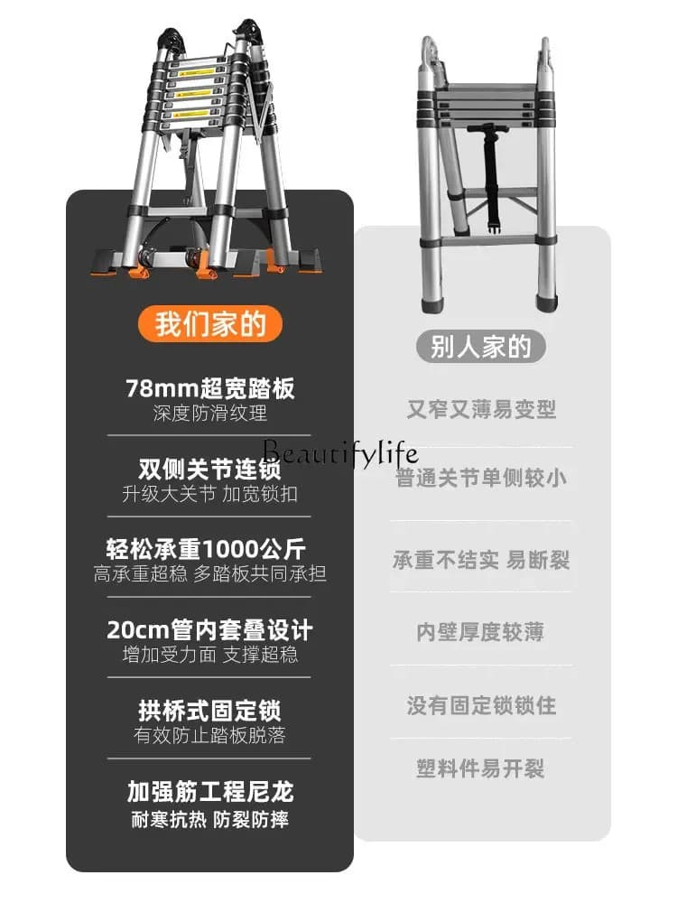 5Aluminum alloy telescopic ladder Thickened multi-functional engineering ladder Household folding ladder Outdoor lifting