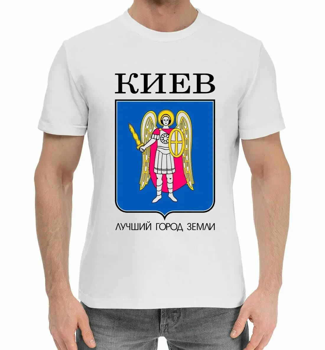 Kiev Coat Of Arms Of The City T-Shirt Funny Vintage Gift For Men Premium Cotton Short Sleeve O-Neck Mens T Shirt New S-3XL