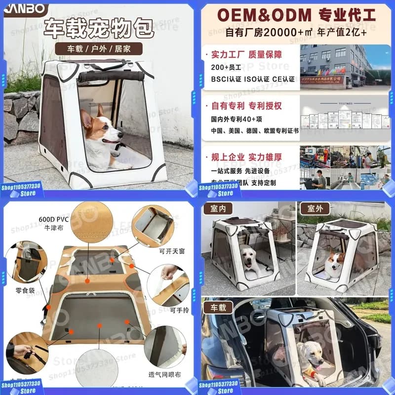 Foldable Pet Car Cage Large Capacity Dog Trunk Carrier Bag Customized Outdoor Travel Crate for Pets Portable Vehicle Storage