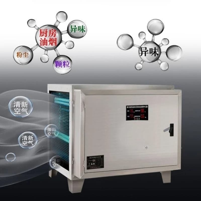 Low-altitude emission fume purifier Hotel kitchen commercial street stall special package environmentally friendly deodorization