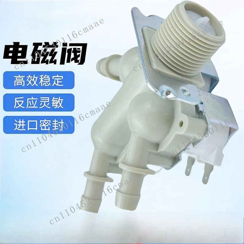 Suitable for 5221ER1003S Washing Machine Cold Water Inlet Valve Suitable for Replaceable 4869496 DC12VLG
