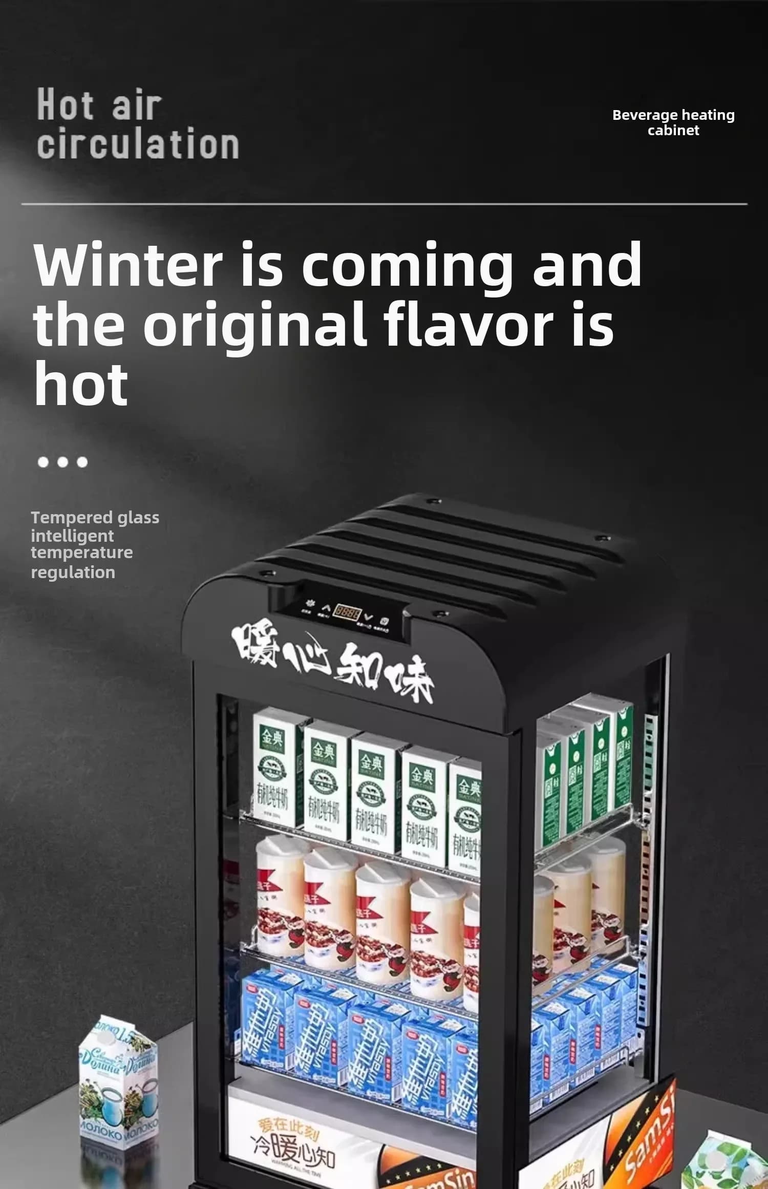D17-2 Hot Drink Thermal Insulation Display Cabinet Commercial, Heating Thermostat Cabinet Small