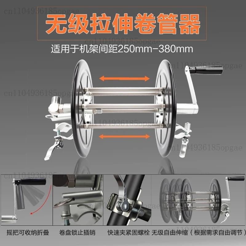 Washing Machine Car Washing Water Pipe Reel Pipe Storage Rack Outlet