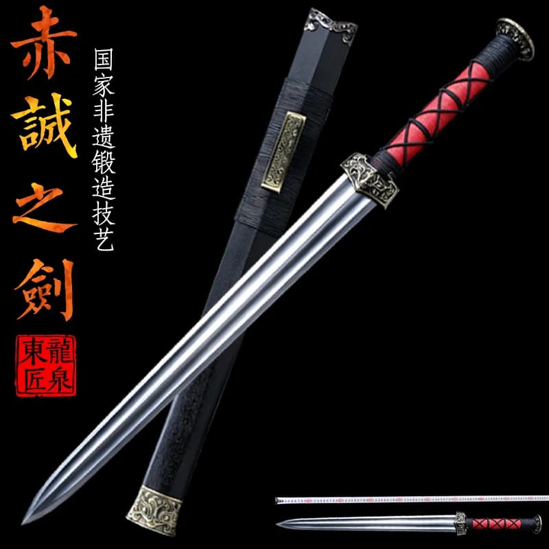 Han Dynasty Sword,Maganese Steel Eight Sided Blade,Chinese Traditional Swords,Rosewood Sheath,Wall Decoration,Practice Gift