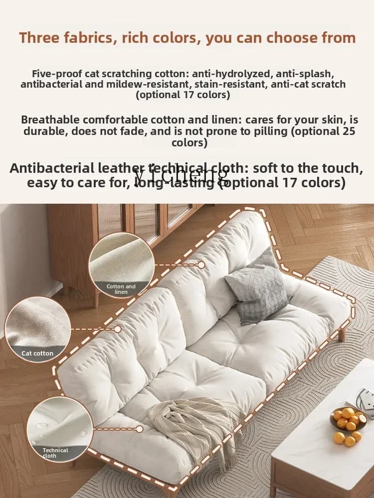 Solid Wood Cloud Sofa Living Room Small Apartment Modern Simple Detachable Straight Row Sofa