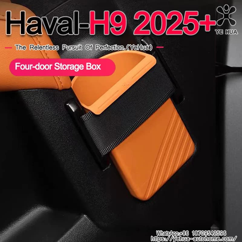 Fit For New Haval H9 MKII 2025+ Silicone Storage Box With Handle Inside The Door Storage Box Brown Four-door Storage Box