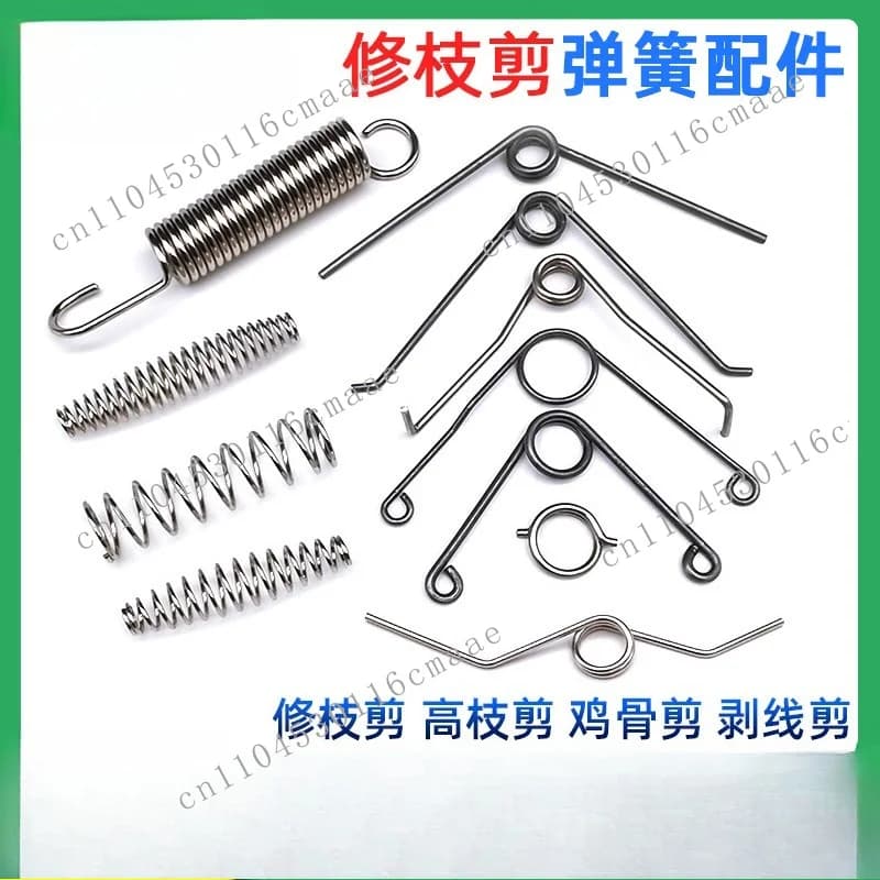 Gardening high branch pruning spring accessories tension  bone scissors torsion stripping wire scissors pressure drum spring