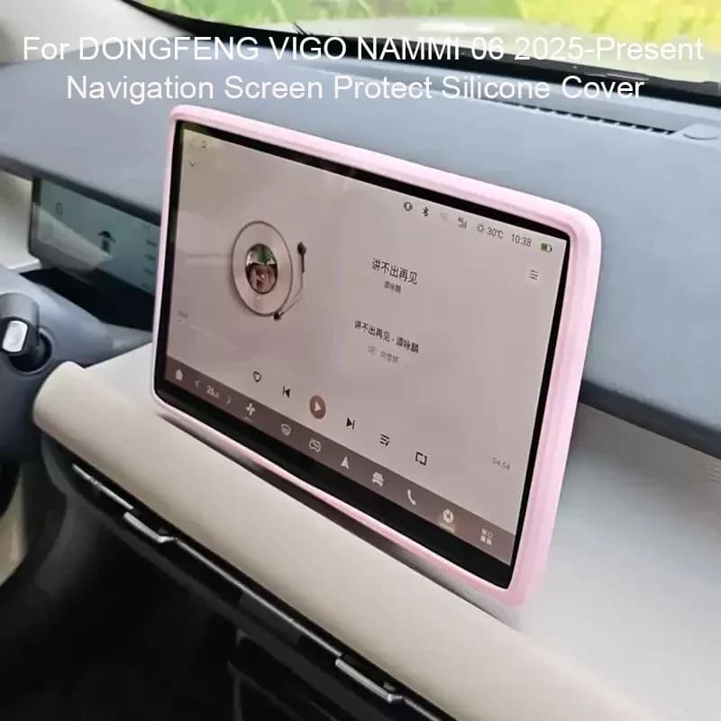 12.8" Car Navigation Screen For DONGFENG VIGO NAMMI 06 2025-Present Protective Silicone Cover GPS Decoration Auto Accessory