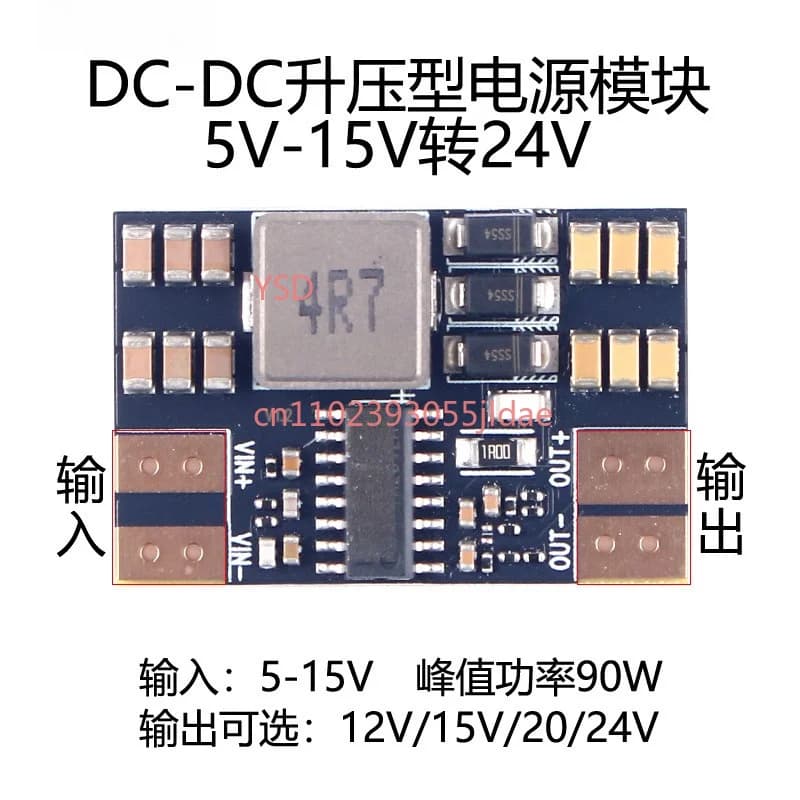 90W DC-DC Boost Module 5-15V to 12V 15V 20V 24V Multi-cell Lithium Battery High Efficiency Step-up Board