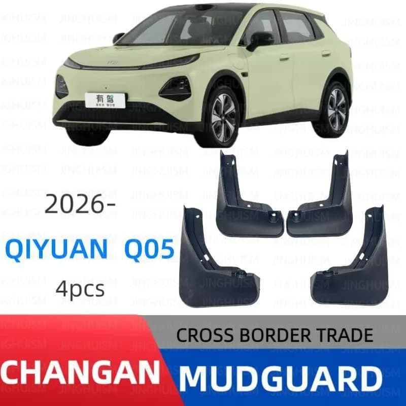 Mud Flaps For Changan Qiyuan Q05 2026 Front Rear Splash Guards Mudguards Ground Clearance Car Exterior Modification Accessories