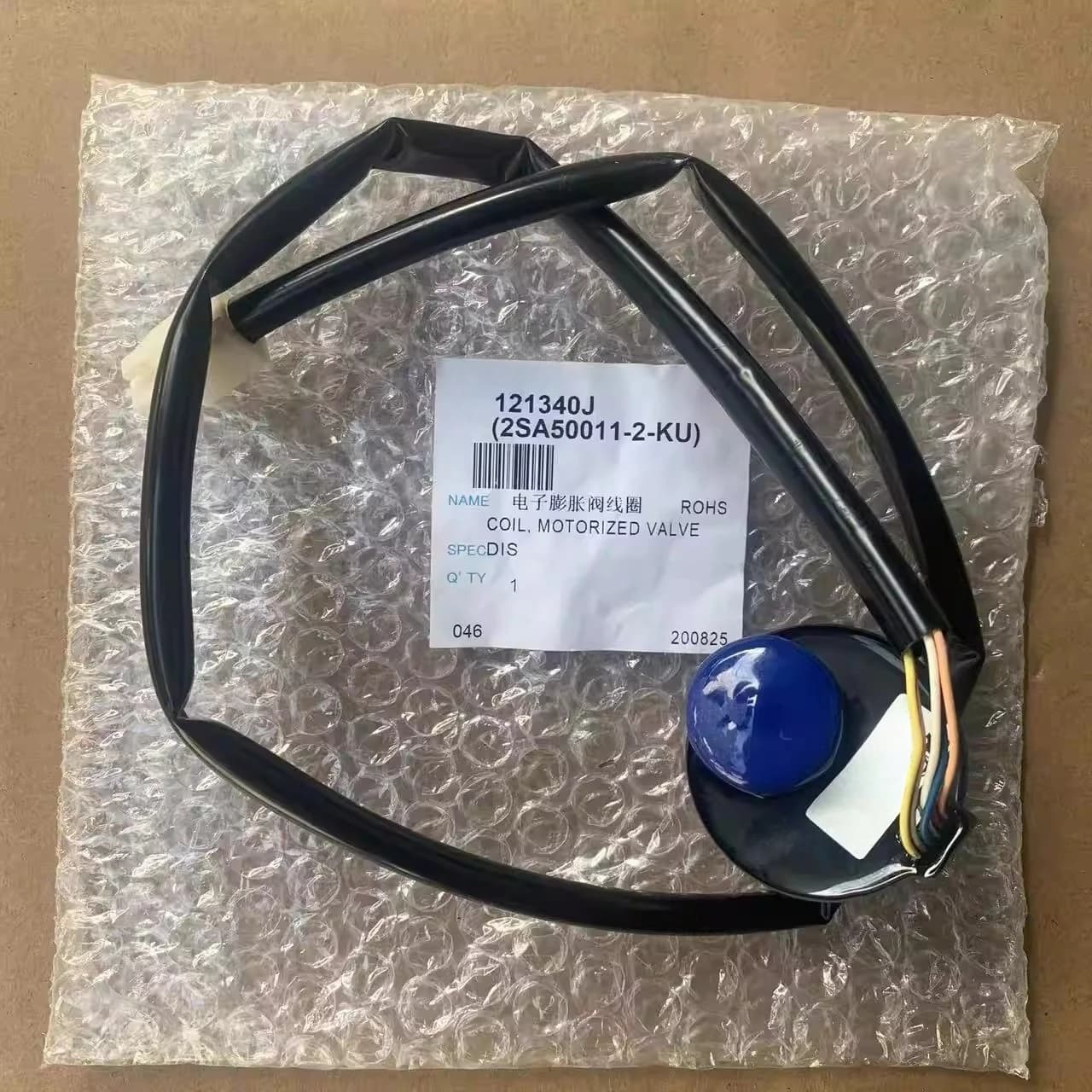 For Daikins air conditioning duct machine internal unit electronic expansion valve coil electric valve EBM-MD12DM-7R/9R