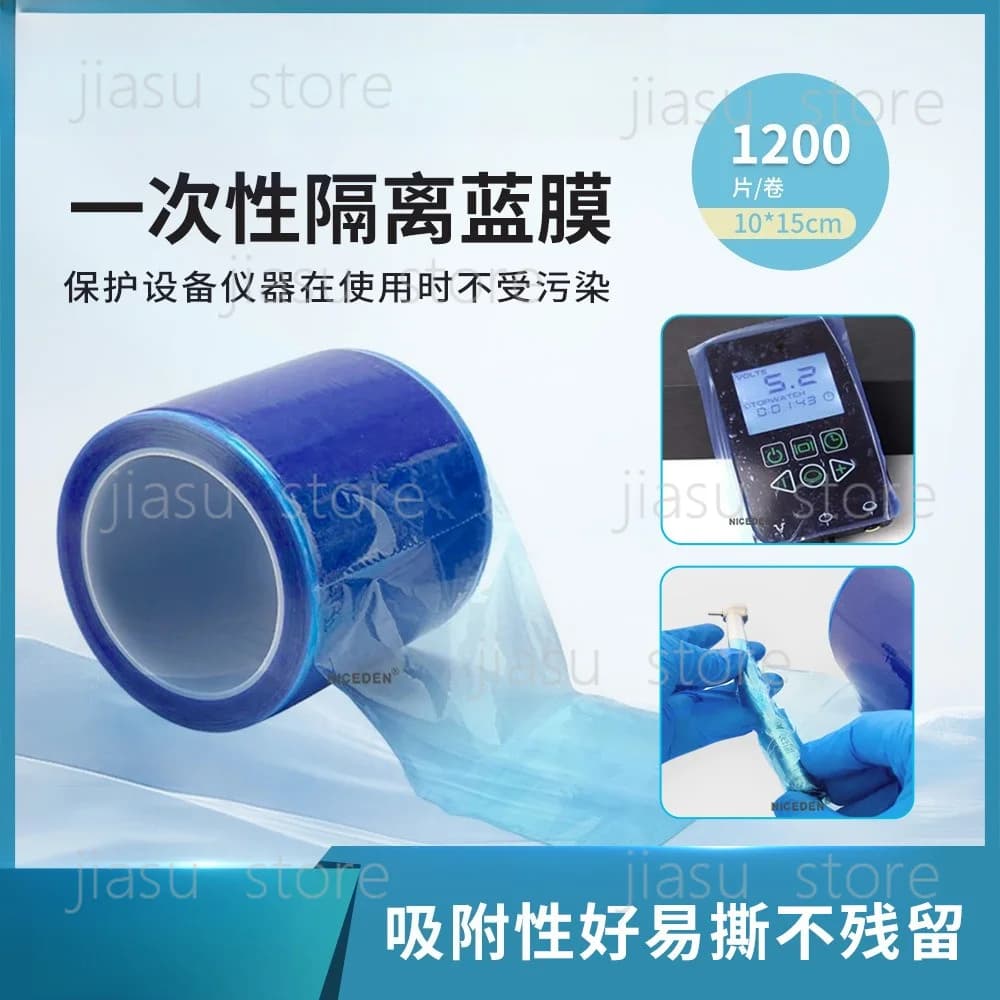 Disposable Dental Barrier Film Protective Isolation Film Blue White Purple Pink Color Dental Surface Protection Cover