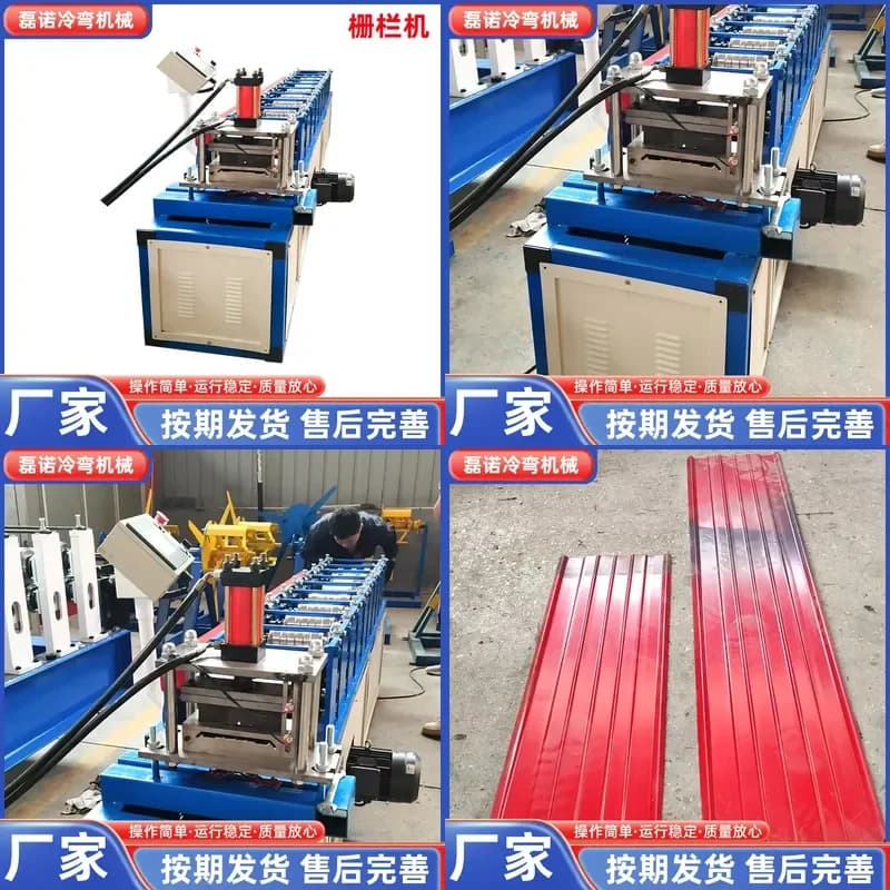 Deposit-Fence machine, factory supply, metal integrity equipment, fence forming equipment, various types of tile pressing