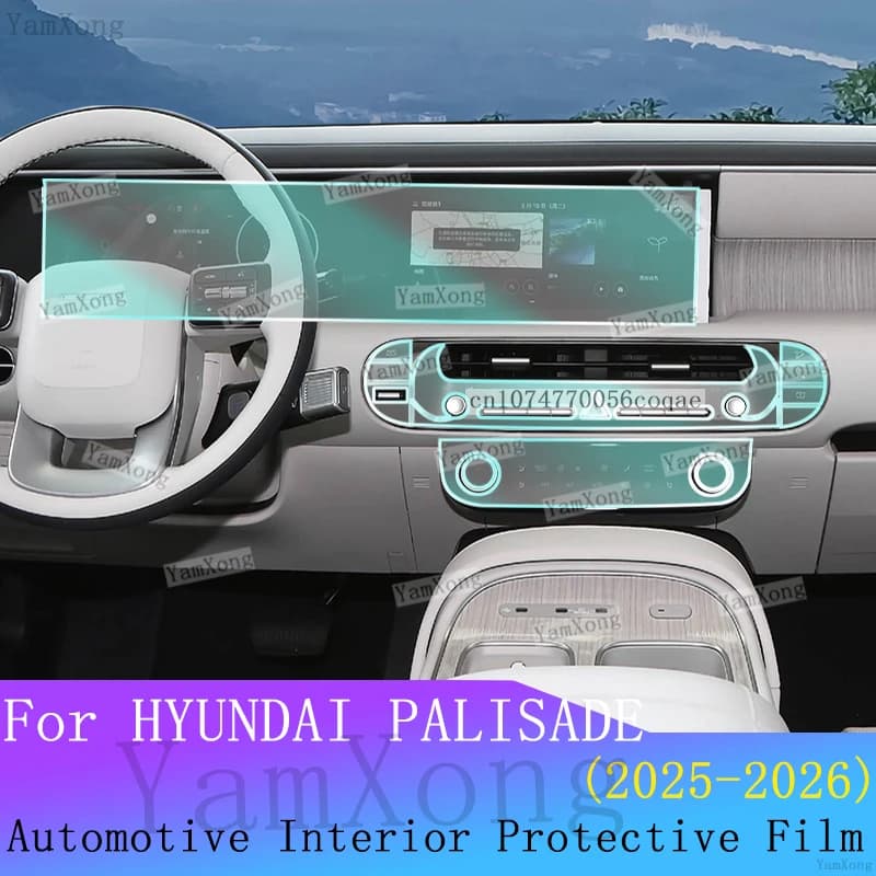 For Hyundai Palisade 2026 Interior Film Kit LED Navigation Transparent Anti-scratch Sticker Center Console Panel Protection Film