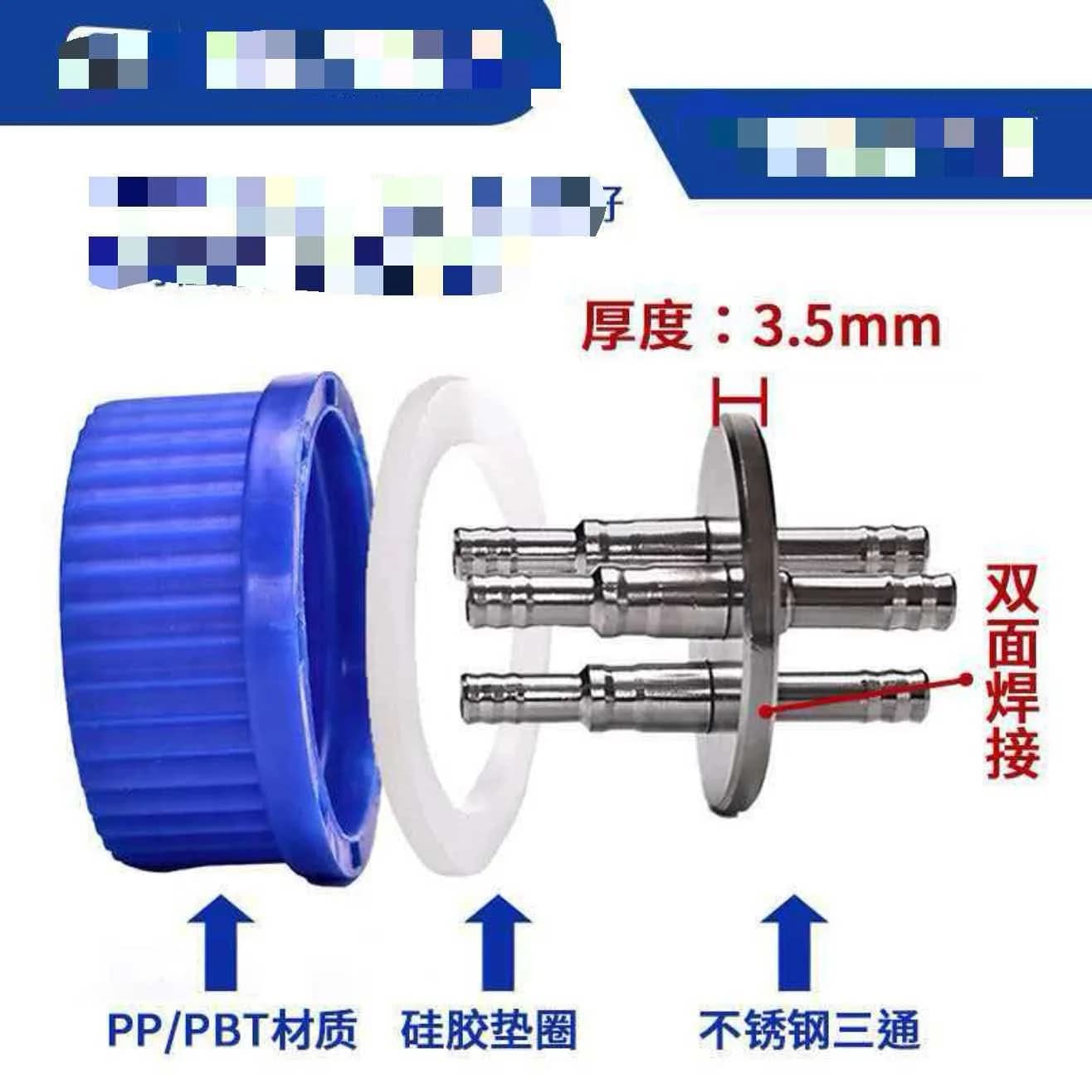 PP/PBT Supplemental Bottle Cap Stainless Steel GL45 Reactor Supplemental Bottle Fermentation Tank Supplemental Bottle Reagent Bo