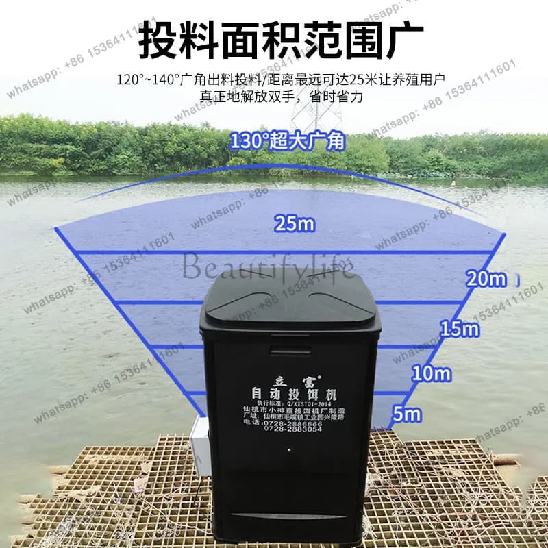 Fully automatic timing fish pond breeding shrimp and crab feeding machine large capacity feeding fish feeder