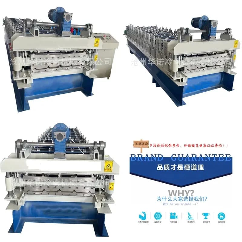 Deposit-Automatic tile pressing machine 840/900 single and double layer tile pressing machine, color steel forming equipment,