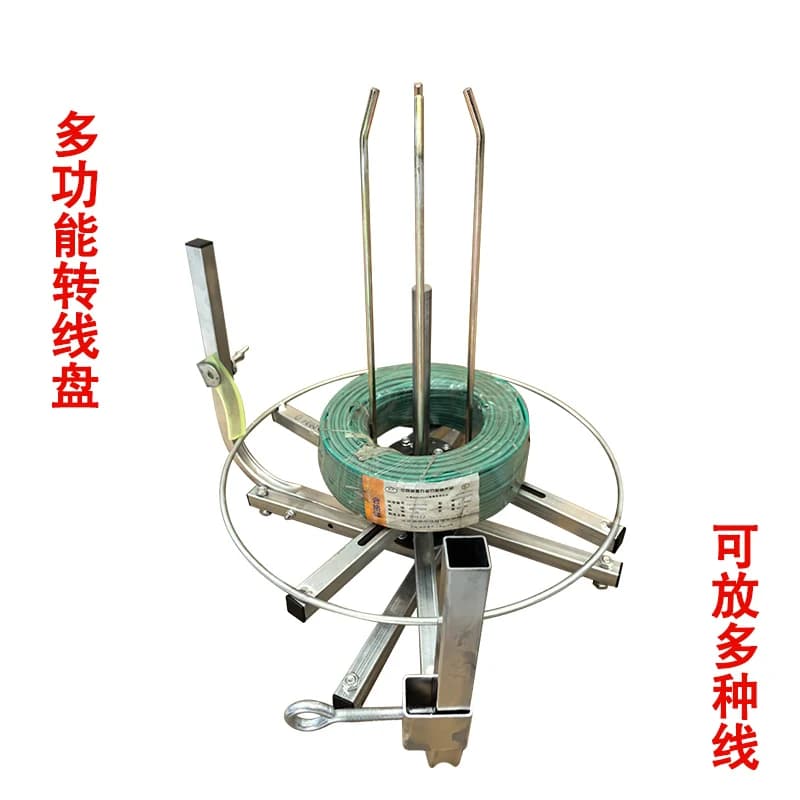 Vertical Wire Reel Stand for BV/RVV Cables Electrician's Wire Reel Stand Wire Unwinding Tool Wire Pulling Tool
