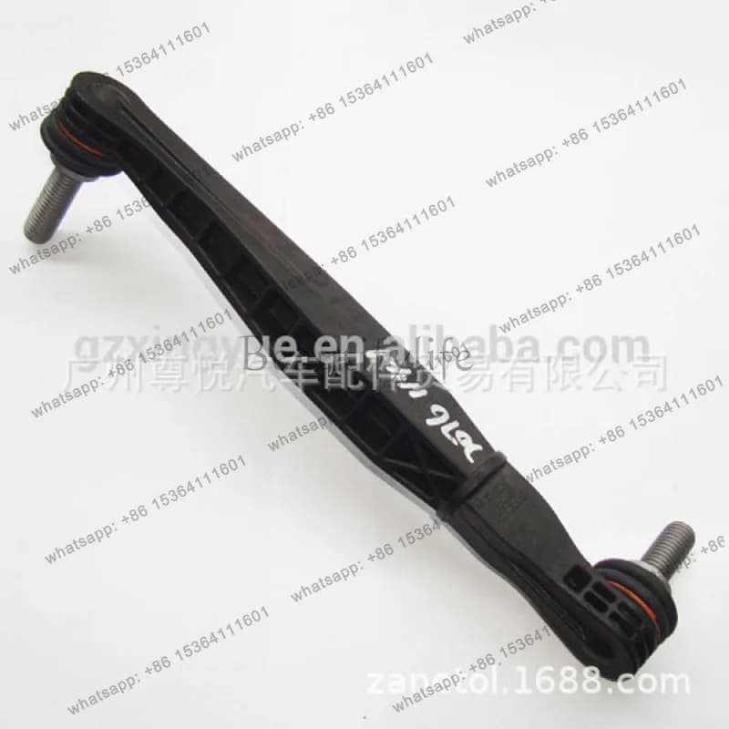 For auto parts, car ball head balance, front left 20761141