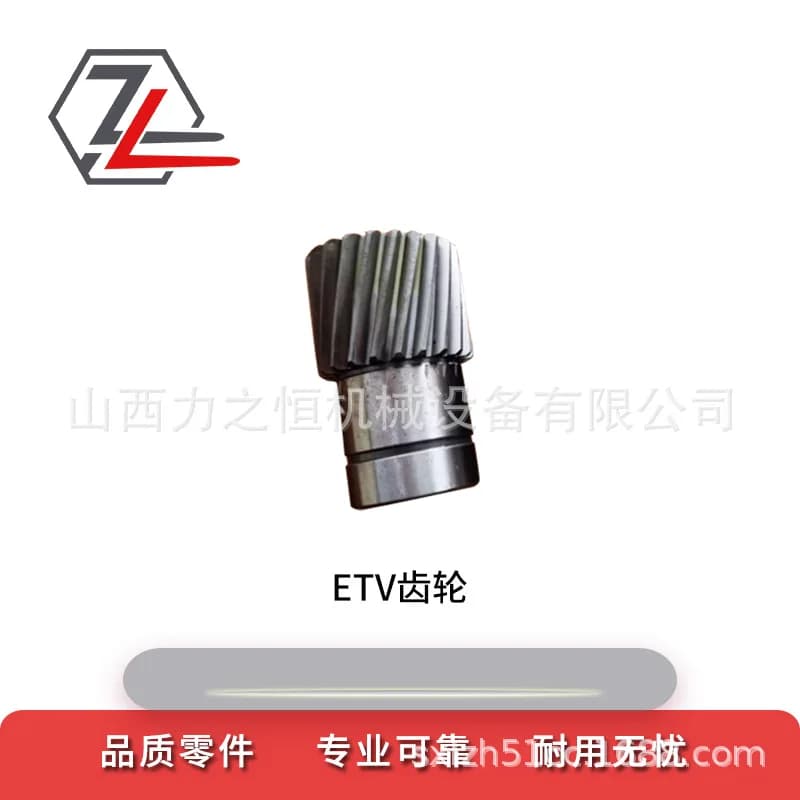 Forklift Parts Transmission Gears for Jungheinrich Reach Trucks
