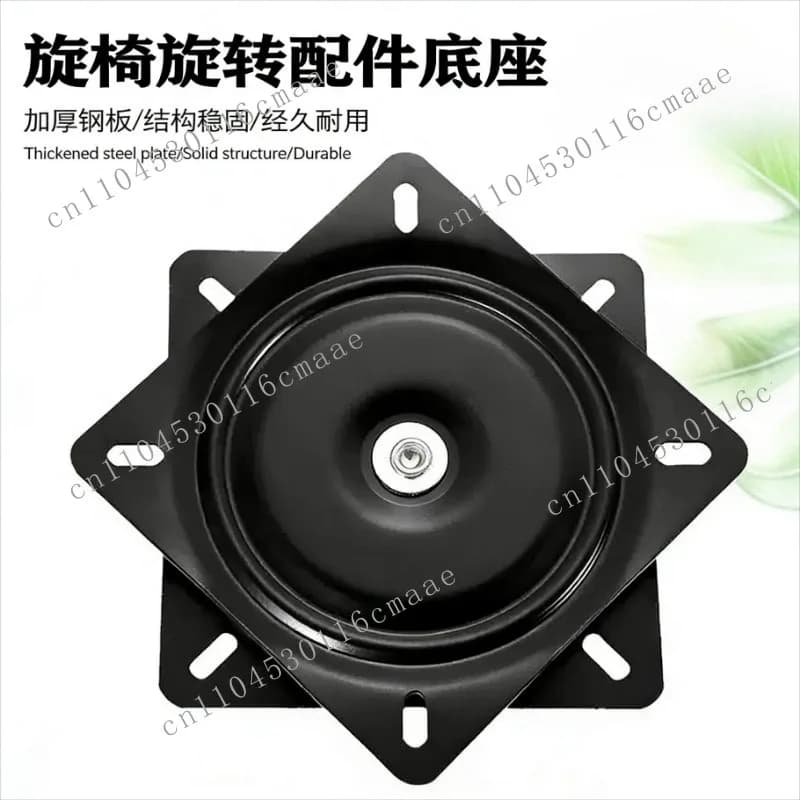 New Chinese universal wheel bearing rotating chair furniture bar chair sofa TV computer table base stool