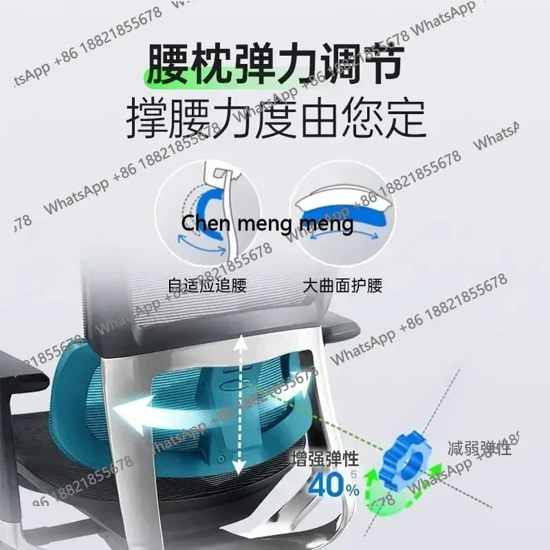 cn8617 LHY New Arrivals Computer chair ergonomic backrest home office chair boss chair sedentary and comfortable S26