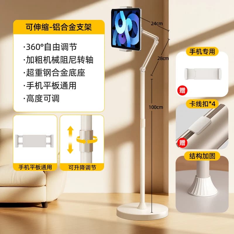 Special Bracket for Mobile Phone and Tablet, Bedside, Lying on The Bed, Chasing Dramas, Multi-functional Live Broadcast Video