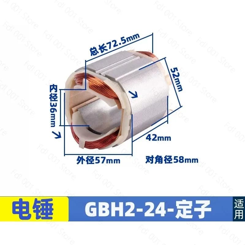 For Various Dr., Makita, domestic brands 20 24 26 28 Electric hammer impact drill stator accessories