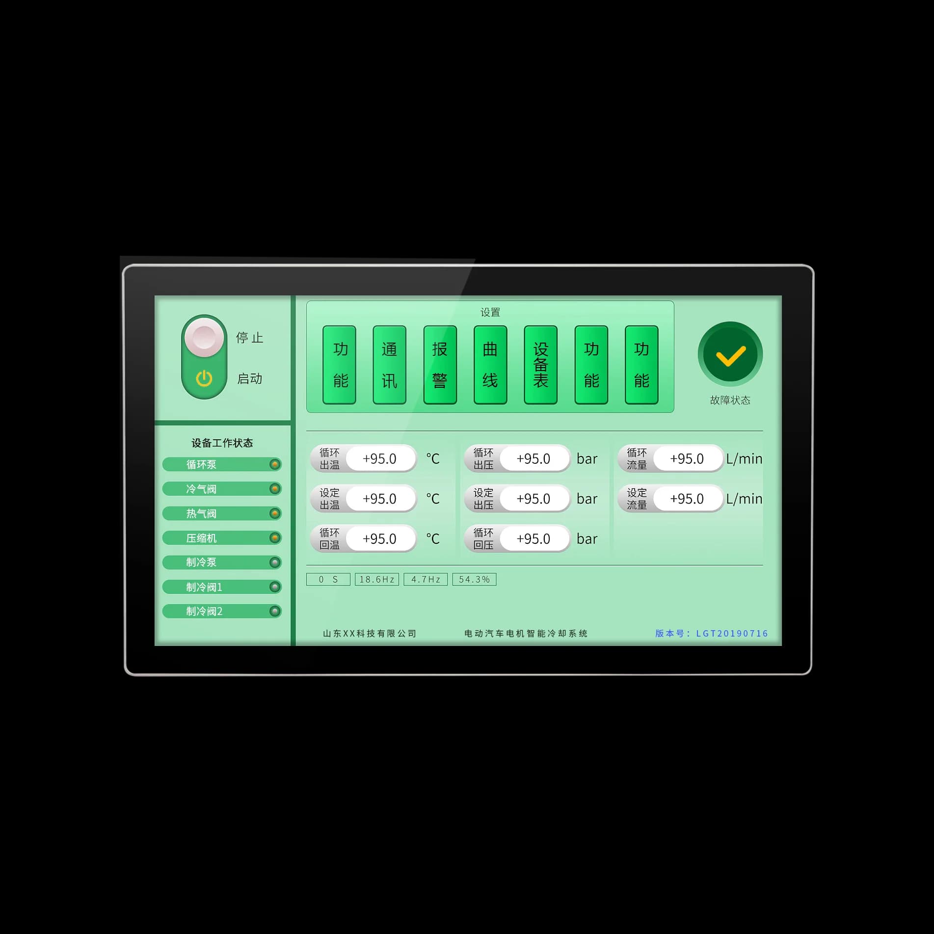 27 Inch Waterproof Dustproof AIO Wall Mounted Touch Panel PC Industrial Computer for Workshop ESOP Win10/11/Android Linux OS IPC
