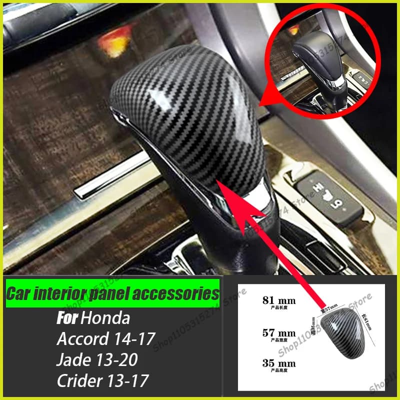 Suitable for 14-17 9th Generation Accord Modified Decorative Carbon Fiber Gear Handle Cover Cover Jedling Gear Shift Sticker