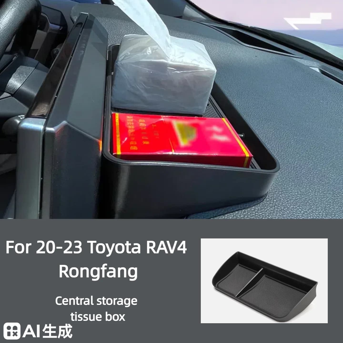 For 20-23 Models of Toyota RAV4 Rongfang Central Control Screen Storage Box Veranda Car Central Storage Box