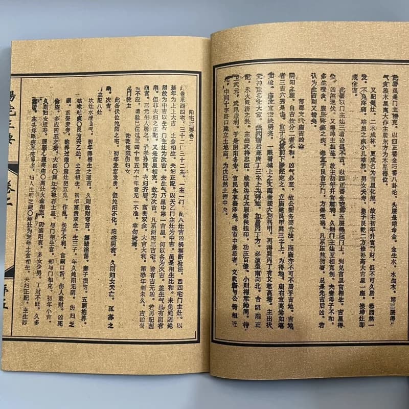 Wholesale Collection Ancient Book Five Classics Hand-Copied Thread-Bound Book Old Book Set of Four Books