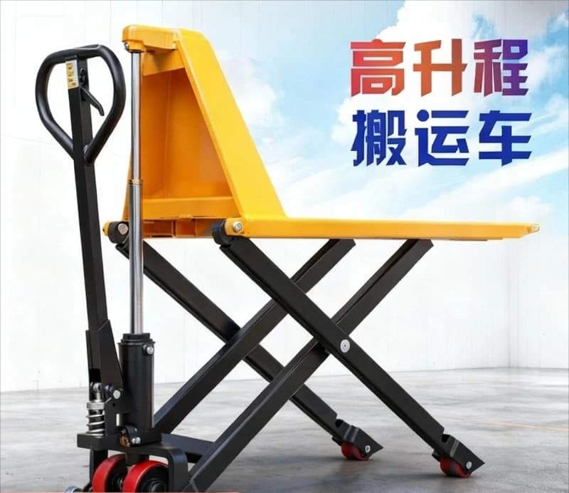 High-Lift Scissor Hand Pallet Truck 1 Ton Manual Hydraulic Pallet Jack and 1.5 Ton High-Rise Electric Lift Platform Forklift