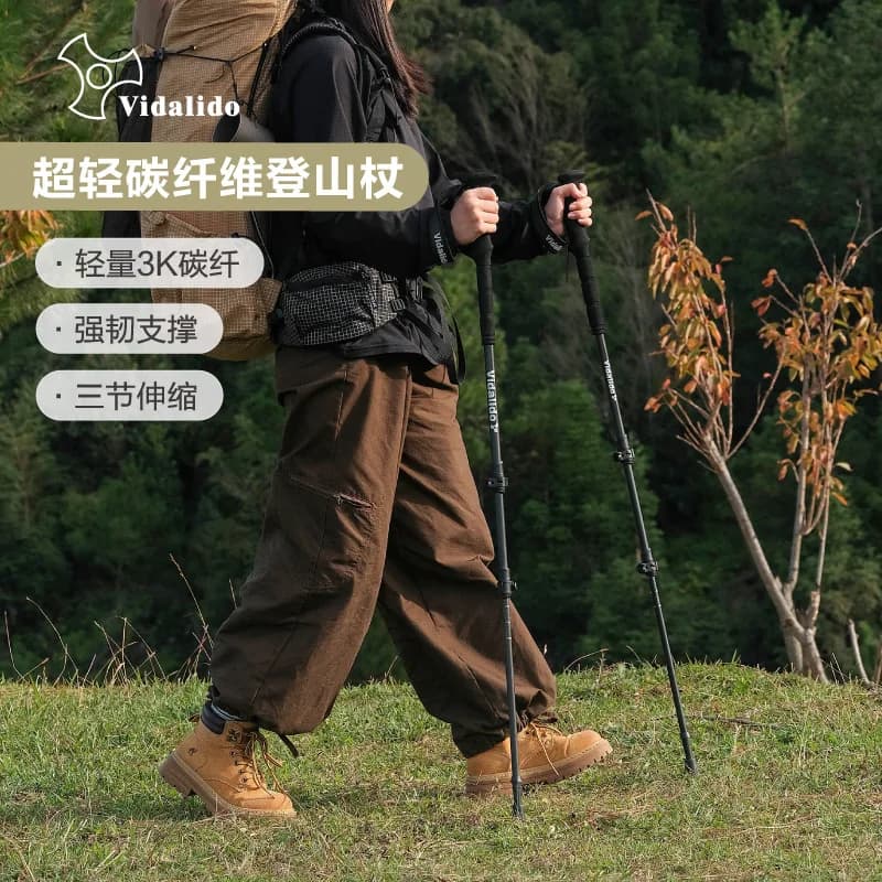 Carbon Fiber Hiking Poles Ultra-Light Telescopic Folding Walking Sticks Outdoor Hiking Carbon Walking Sticks