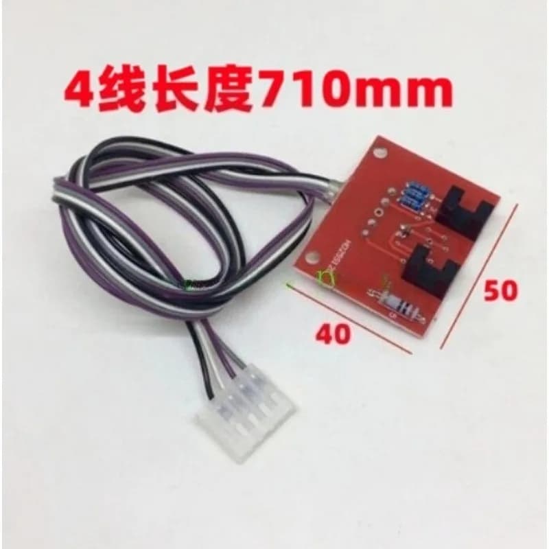 1PC Balancer Accessories Tire Position Sensor Photoelectric Board Computer Board