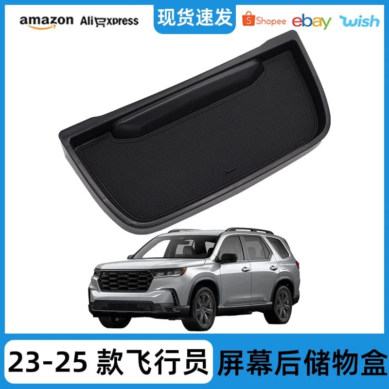 Suitable for 23-25   Honda pilot central control screen rear storage box pilot storage box car interior supplies