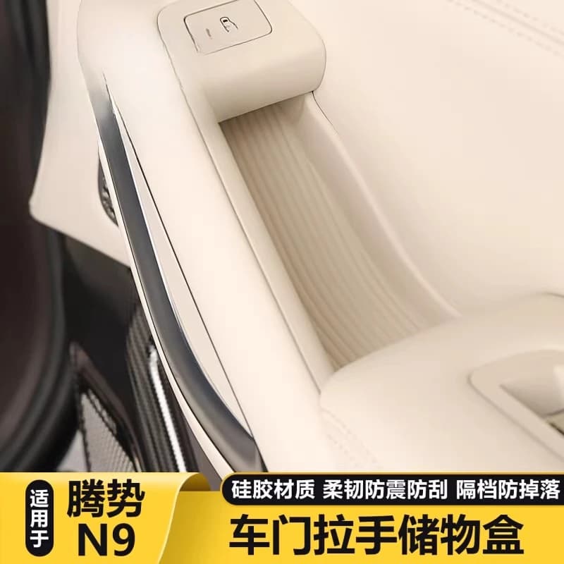 For Denza N9 Door Handle Storage Box Organizer Interior Accessory